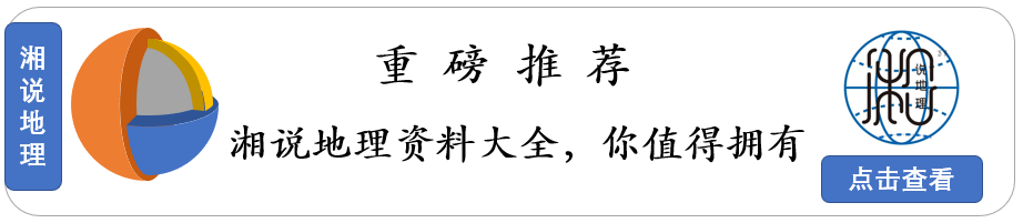 高考地理 | 什么是沙漠土豆-第1张图片-四季读书网 高考地理 | 什么是沙漠土豆-第1张图片-四季读书网