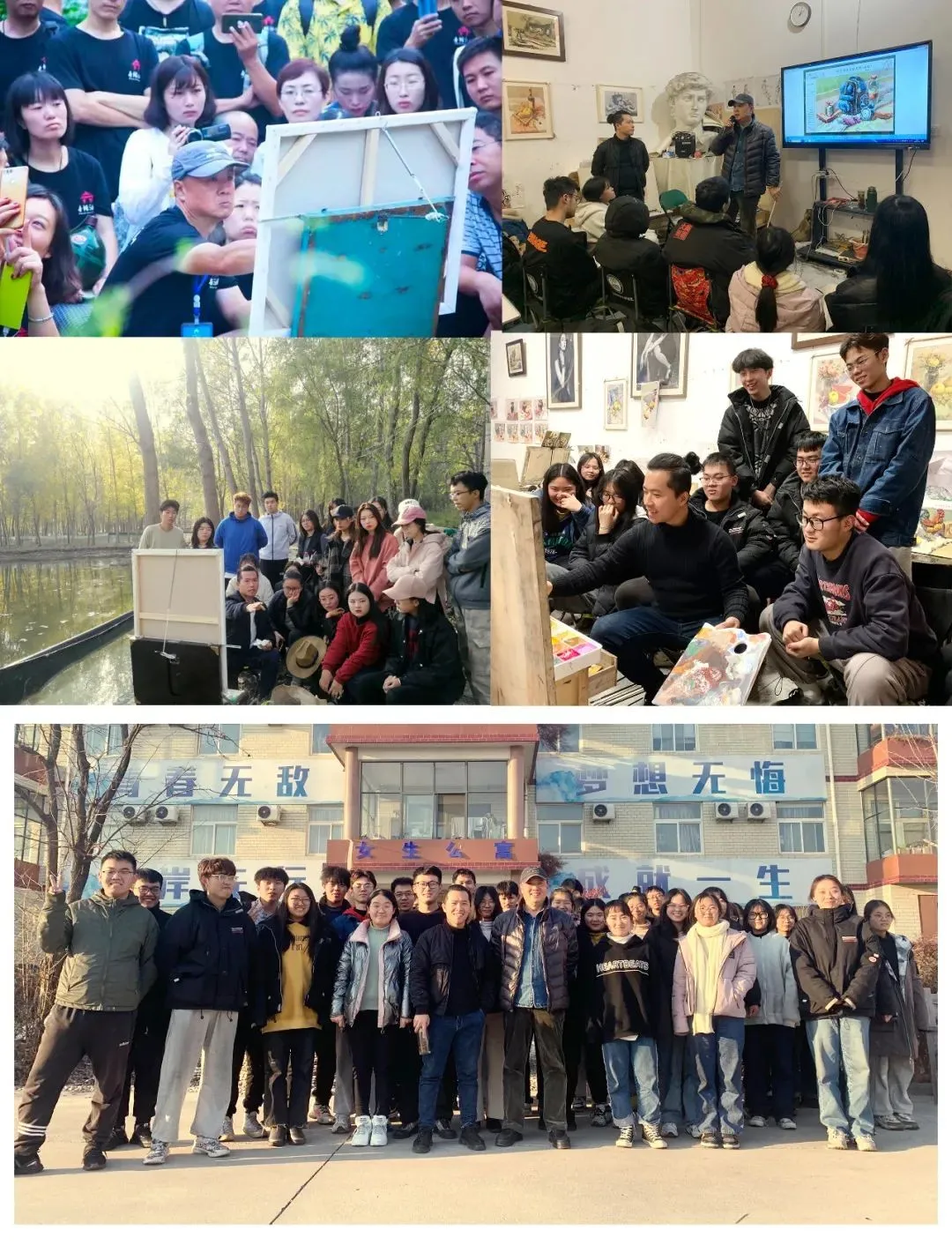 (高考美术班招生)教授+名师——济南西部有一家成绩好,小班制教学的名师班招生了!(限招20人)-第6张图片-四季读书网 (高考美术班招生)教授+名师——济南西部有一家成绩好,小班制教学的名师班招生了!(限招20人)-第6张图片-四季读书网
