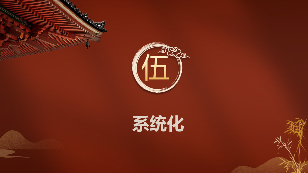 2024中考英语复习备考研讨会复习研讨课课件展示-第13张图片-四季读书网 2024中考英语复习备考研讨会复习研讨课课件展示-第13张图片-四季读书网