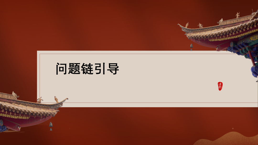 2024中考英语复习备考研讨会复习研讨课课件展示-第12张图片-四季读书网 2024中考英语复习备考研讨会复习研讨课课件展示-第12张图片-四季读书网