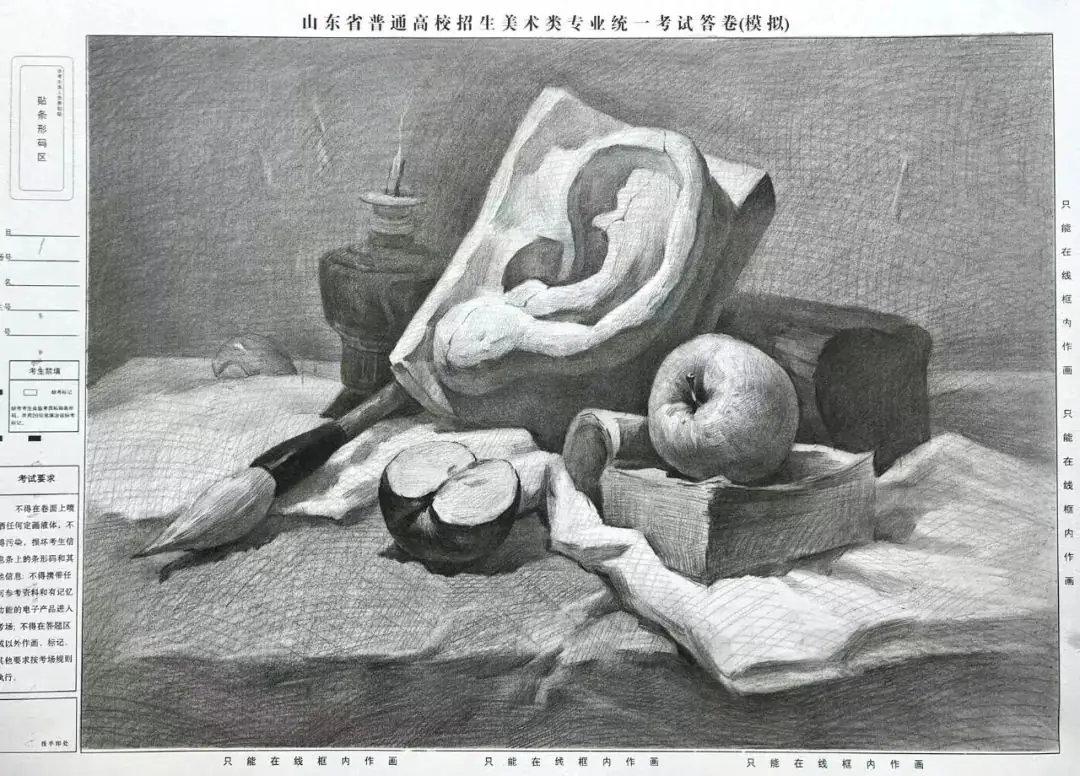(高考美术班招生)教授+名师——济南西部有一家成绩好,小班制教学的名师班招生了!(限招20人)-第37张图片-四季读书网 (高考美术班招生)教授+名师——济南西部有一家成绩好,小班制教学的名师班招生了!(限招20人)-第37张图片-四季读书网