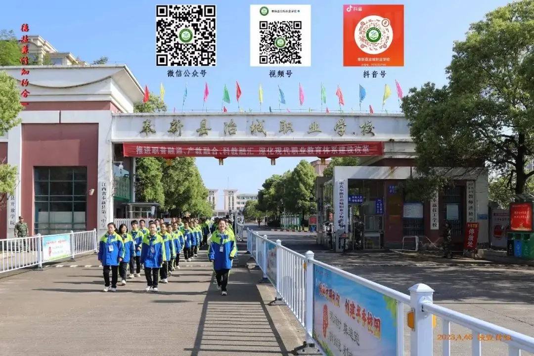 同襄职教盛会,共绘高考蓝图——江西省2024年中职学校联考质量分析会在我校胜利召开 第72张 同襄职教盛会,共绘高考蓝图——江西省2024年中职学校联考质量分析会在我校胜利召开 第72张