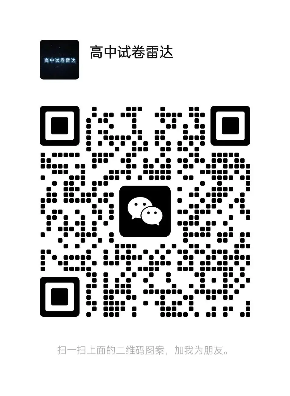 2024届新高考第19题压轴新题型综合【押题系列】-第7张图片-四季读书网 2024届新高考第19题压轴新题型综合【押题系列】-第7张图片-四季读书网