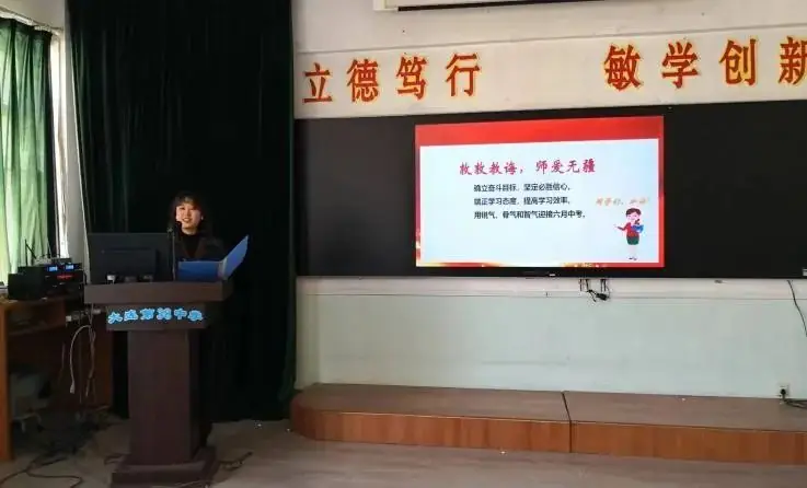 从“心”开始,“赢”在中考 第13张