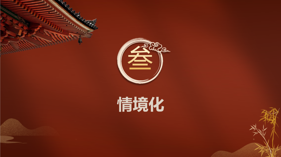 2024中考英语复习备考研讨会复习研讨课课件展示-第9张图片-四季读书网 2024中考英语复习备考研讨会复习研讨课课件展示-第9张图片-四季读书网