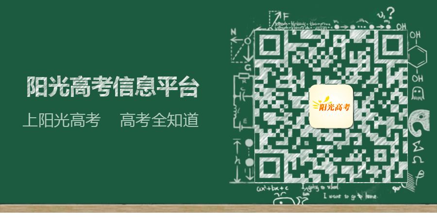 2024高考冲刺期,考生可以这样做 第2张 2024高考冲刺期,考生可以这样做 第2张