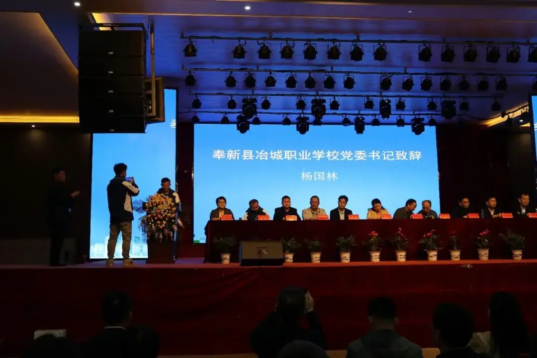 同襄职教盛会,共绘高考蓝图——江西省2024年中职学校联考质量分析会在我校胜利召开 第18张 同襄职教盛会,共绘高考蓝图——江西省2024年中职学校联考质量分析会在我校胜利召开 第18张