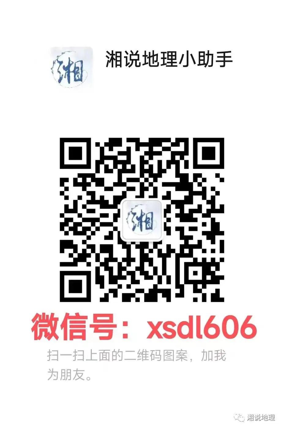 高考地理 | 什么是沙漠土豆-第13张图片-四季读书网 高考地理 | 什么是沙漠土豆-第13张图片-四季读书网