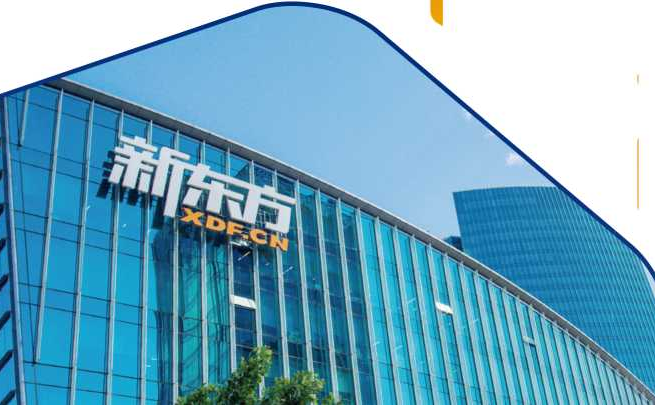 2024福建高考一对一志愿填报规划名额全省仅限30名! 第23张 2024福建高考一对一志愿填报规划名额全省仅限30名! 第23张