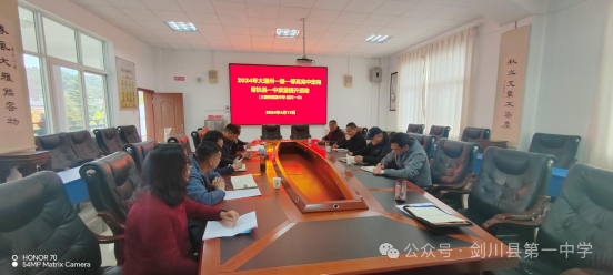 精准备战高考 交流促进提升 第11张 精准备战高考 交流促进提升 第11张