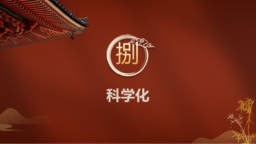 2024中考英语复习备考研讨会复习研讨课课件展示-第19张图片-四季读书网 2024中考英语复习备考研讨会复习研讨课课件展示-第19张图片-四季读书网