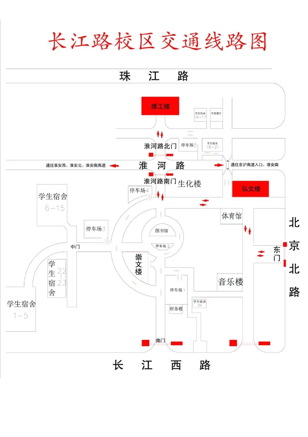 江苏省2024年中职职教高考文化统考淮安市考点考场分布 第18张 江苏省2024年中职职教高考文化统考淮安市考点考场分布 第18张
