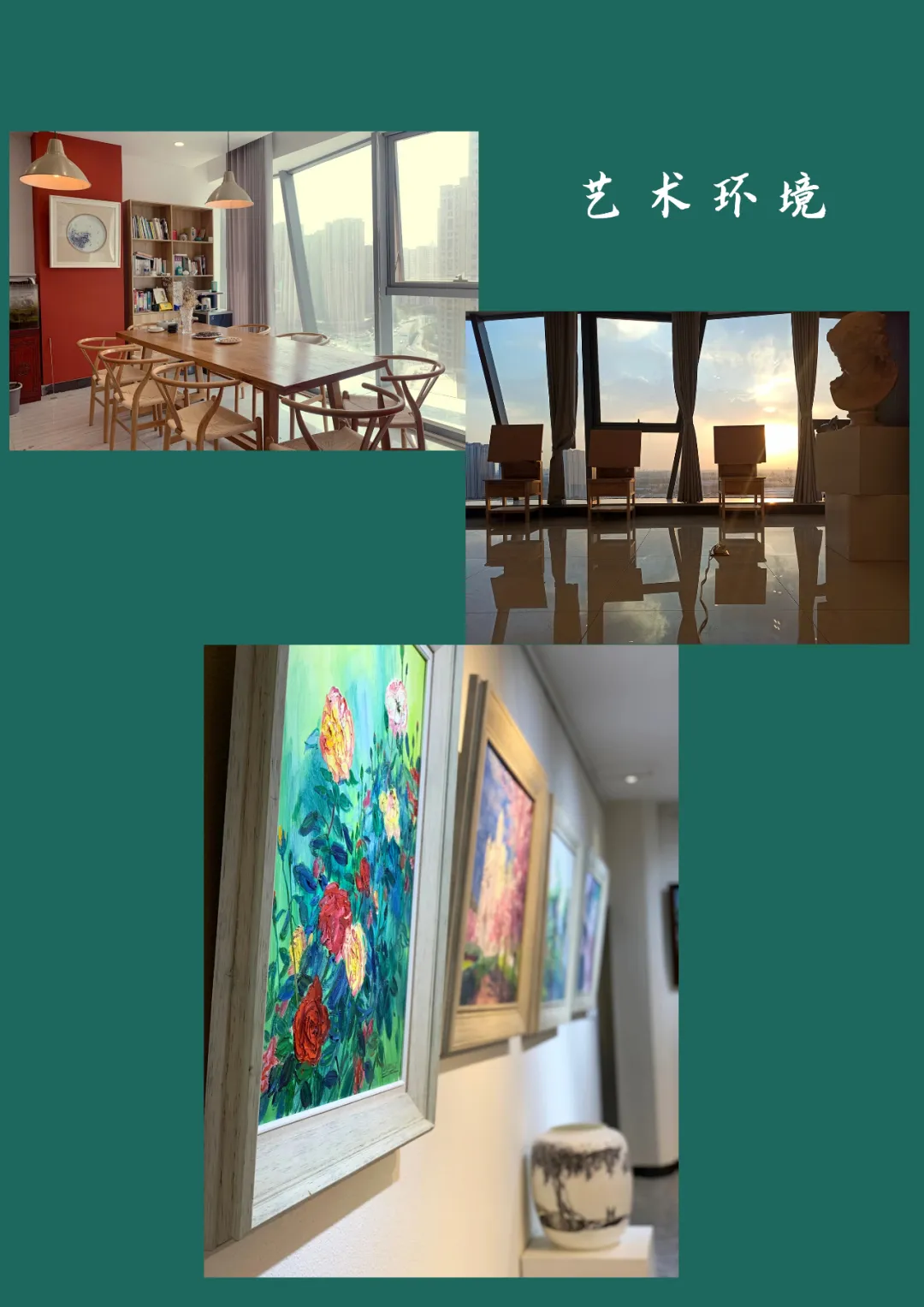 (高考美术班招生)教授+名师——济南西部有一家成绩好,小班制教学的名师班招生了!(限招20人)-第28张图片-四季读书网 (高考美术班招生)教授+名师——济南西部有一家成绩好,小班制教学的名师班招生了!(限招20人)-第28张图片-四季读书网