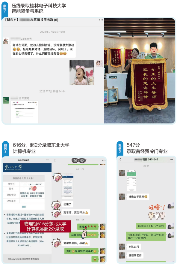 2024福建高考一对一志愿填报规划名额全省仅限30名! 第29张 2024福建高考一对一志愿填报规划名额全省仅限30名! 第29张