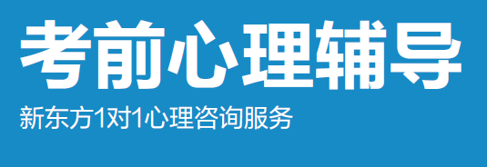 2024福建高考一对一志愿填报规划名额全省仅限30名! 第38张 2024福建高考一对一志愿填报规划名额全省仅限30名! 第38张
