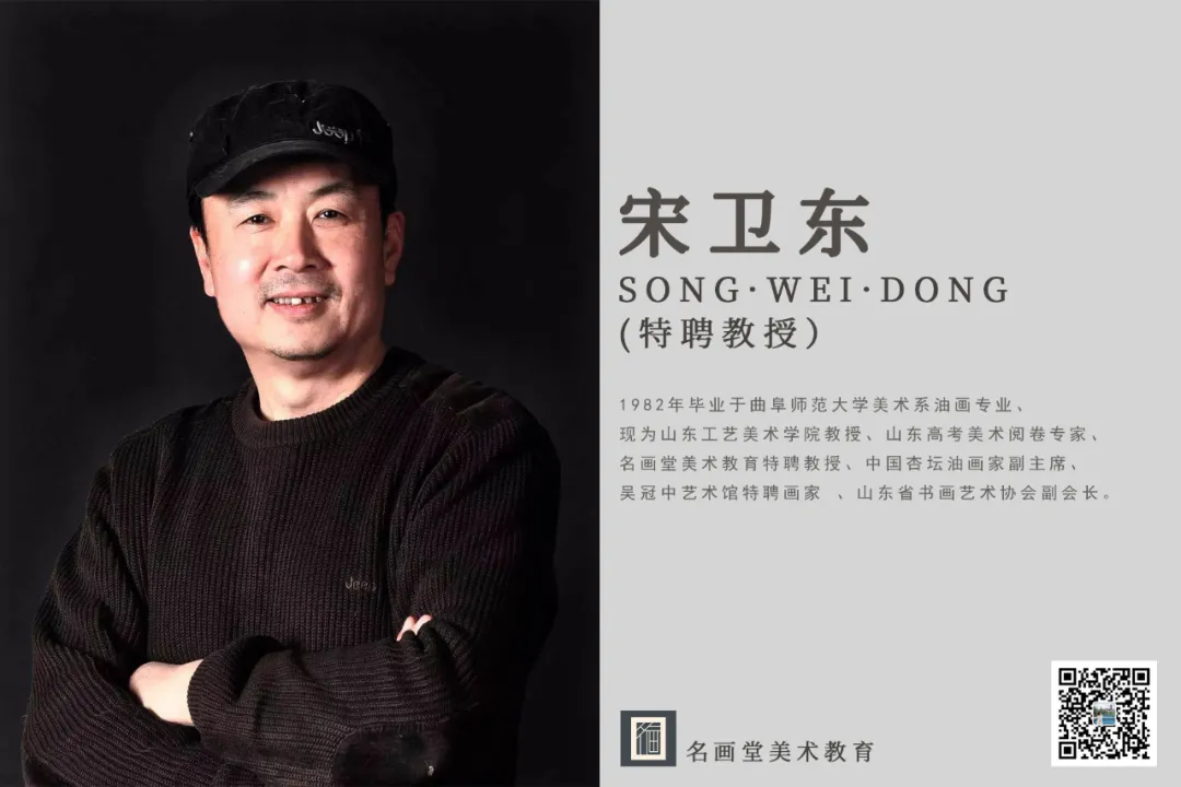 (高考美术班招生)教授+名师——济南西部有一家成绩好,小班制教学的名师班招生了!(限招20人)-第11张图片-四季读书网 (高考美术班招生)教授+名师——济南西部有一家成绩好,小班制教学的名师班招生了!(限招20人)-第11张图片-四季读书网