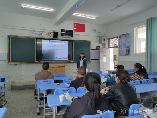 精准备战高考 交流促进提升 第4张 精准备战高考 交流促进提升 第4张