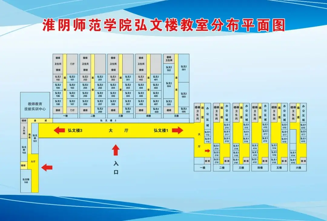 江苏省2024年中职职教高考文化统考淮安市考点考场分布 第15张 江苏省2024年中职职教高考文化统考淮安市考点考场分布 第15张