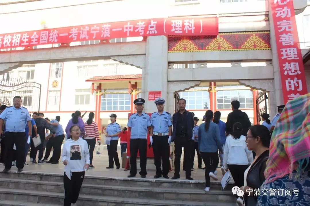 “高考”偶遇“端午”宁蒗交警蜀黍们全力护航-第2张图片-四季读书网 “高考”偶遇“端午”宁蒗交警蜀黍们全力护航-第2张图片-四季读书网