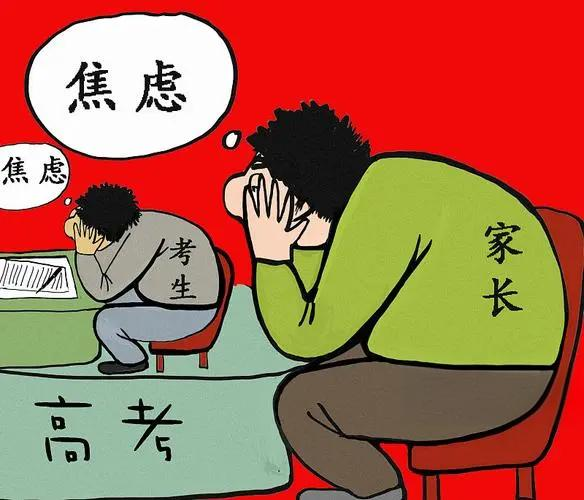 高考来临,如何为心灵解压?-第2张图片-四季读书网 高考来临,如何为心灵解压?-第2张图片-四季读书网