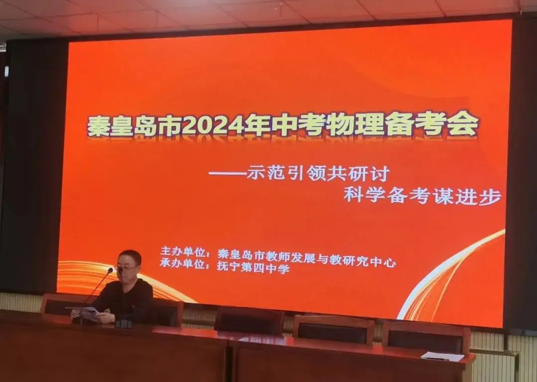 王兆斌作品 中考力学大单元复习课 课堂实录-第2张图片-四季读书网 王兆斌作品 中考力学大单元复习课 课堂实录-第2张图片-四季读书网