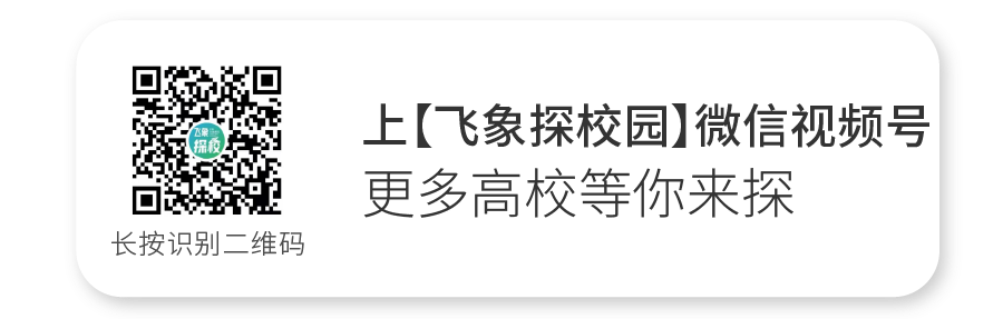 南昌工程学院高考综合改革培训暨2024年高校高中协同育人交流会圆满完成!-第13张图片-四季读书网 南昌工程学院高考综合改革培训暨2024年高校高中协同育人交流会圆满完成!-第13张图片-四季读书网