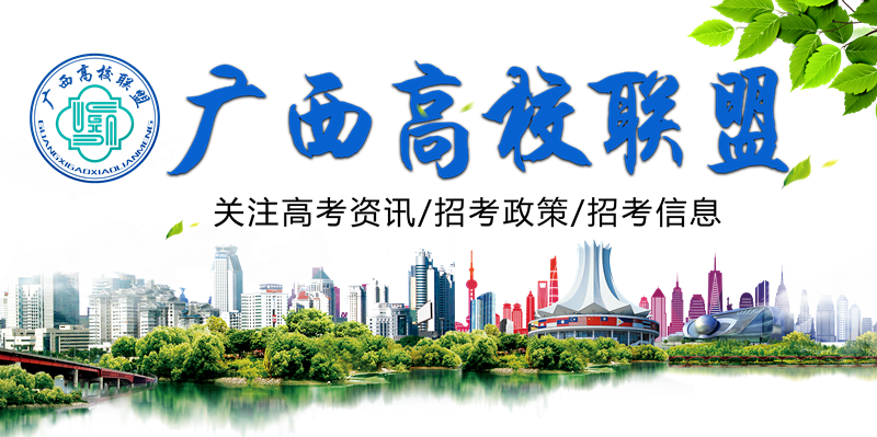 资讯 | 事关2024年高考!教育部对2024年高考最新指示-第1张图片-四季读书网