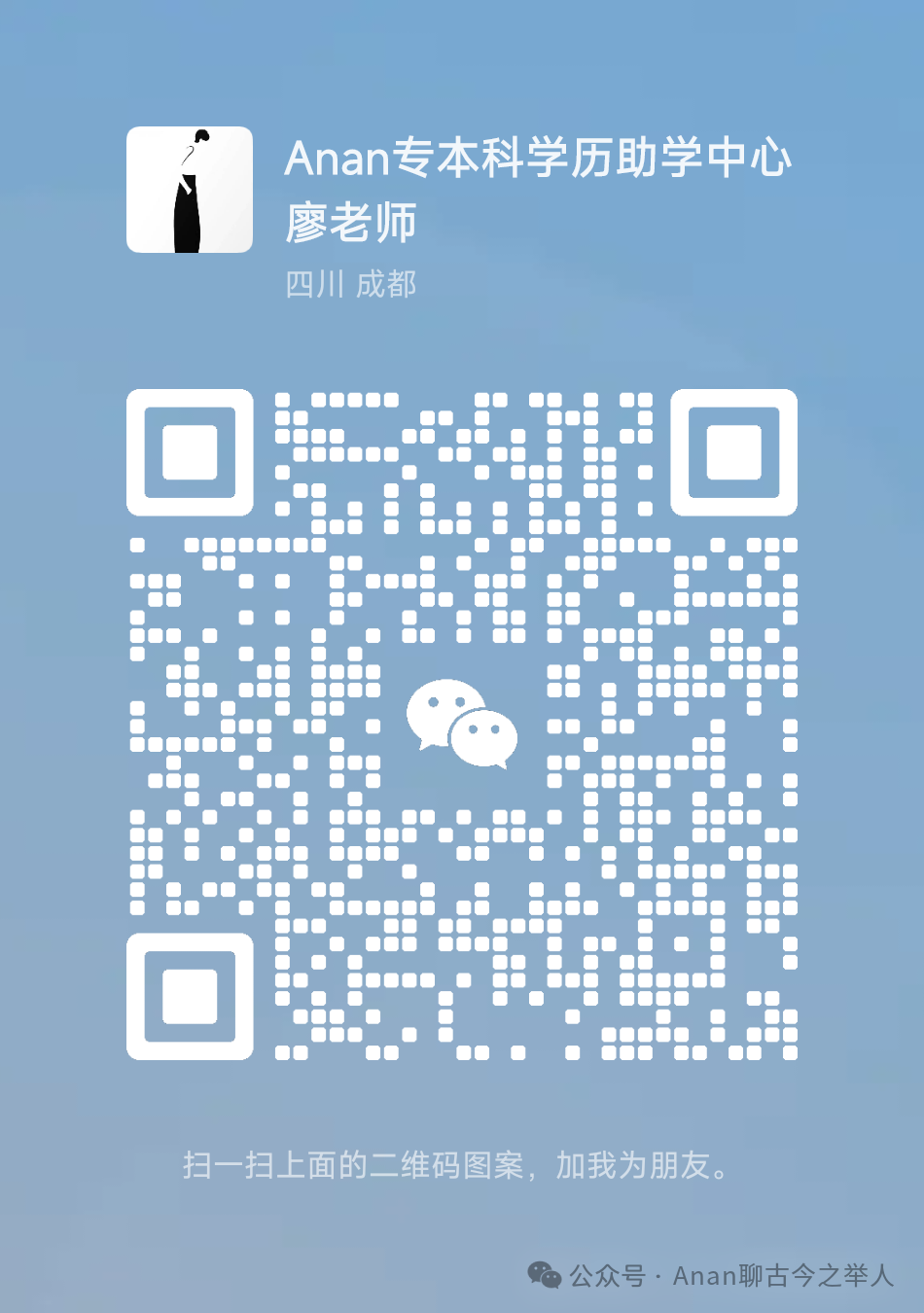 2024四川成人高考招生简章!-第4张图片-四季读书网 2024四川成人高考招生简章!-第4张图片-四季读书网