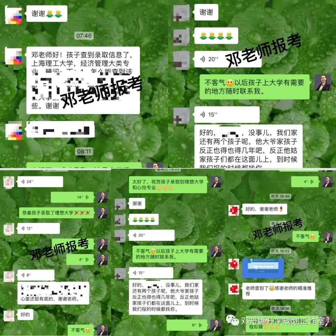 高考前最后两个月的冲刺:拼的不仅是知识,更是心态与方法-第39张图片-四季读书网 高考前最后两个月的冲刺:拼的不仅是知识,更是心态与方法-第39张图片-四季读书网