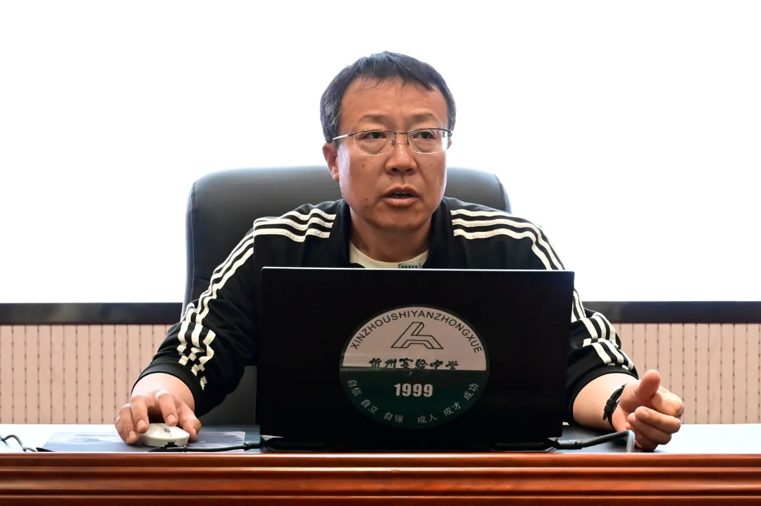 忻州实验中学举行高考规范答题专题讲座-第13张图片-四季读书网