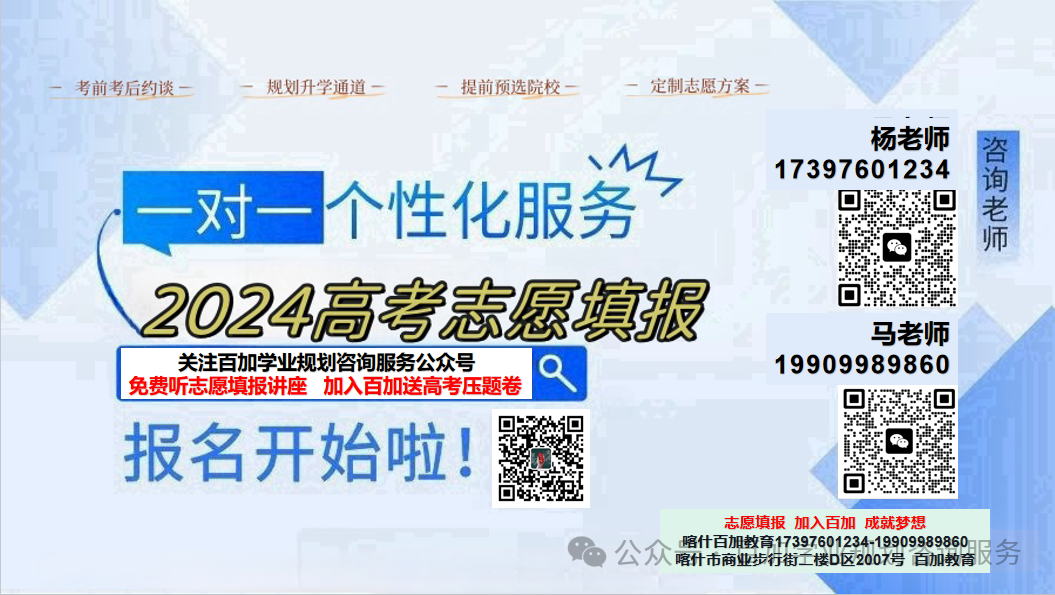 高考倒计时,考生、家长都要稳!-第1张图片-四季读书网 高考倒计时,考生、家长都要稳!-第1张图片-四季读书网