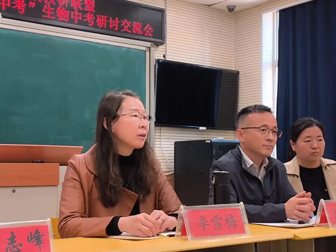 “基于新课标、面向新中考”——冀州、枣强、故城教研联盟开展中考研讨交流-第18张图片-四季读书网