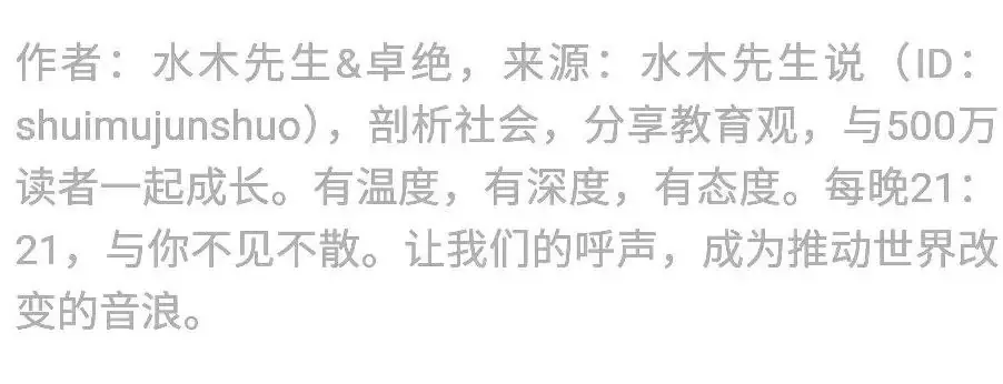 湖北17岁女孩高考前确诊脑死亡,父母刚签完器官捐献,突然接到来电:能救活…-第17张图片-四季读书网