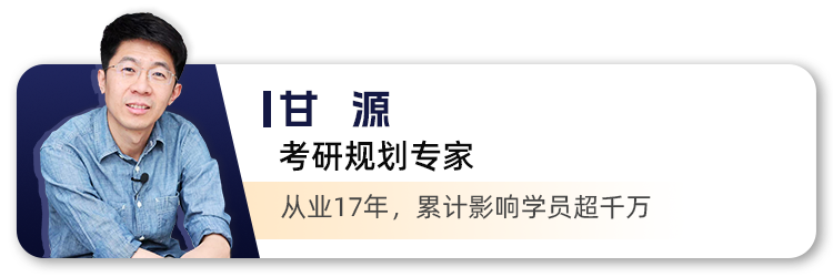 二战变多,是考研高考化的必然结果-第1张图片-四季读书网 二战变多,是考研高考化的必然结果-第1张图片-四季读书网