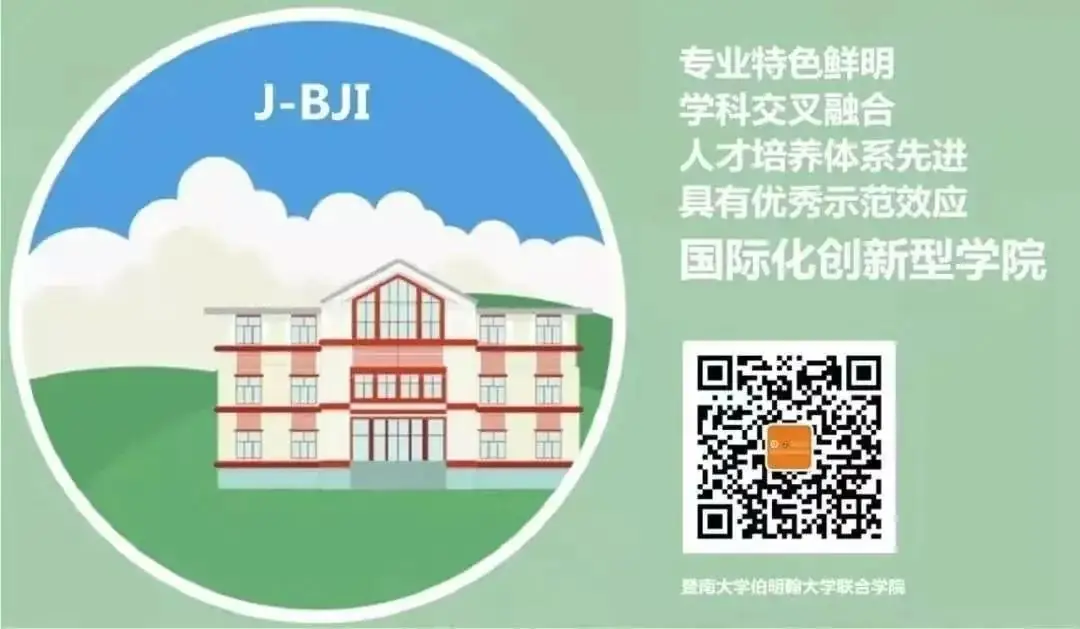 高考倒计时50天,全力以赴,冲刺梦想!-第8张图片-四季读书网 高考倒计时50天,全力以赴,冲刺梦想!-第8张图片-四季读书网