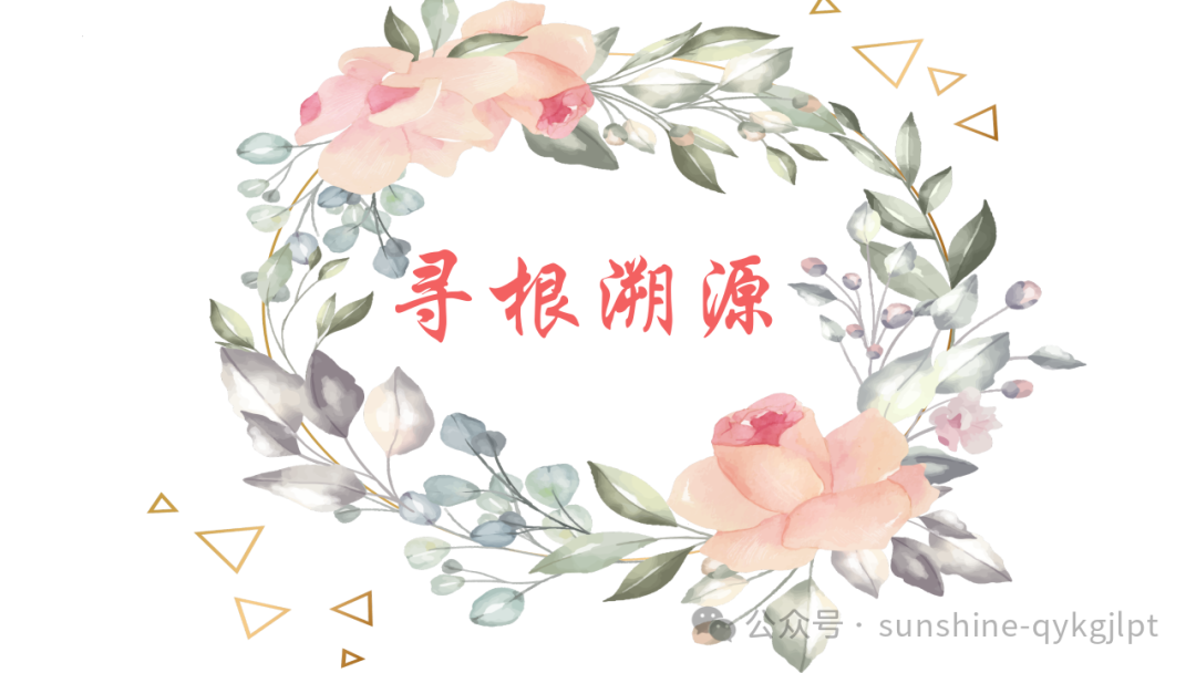 高考语文小说新题型双文本阅读-第1张图片-四季读书网