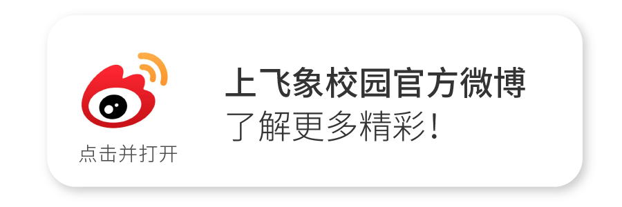 南昌工程学院高考综合改革培训暨2024年高校高中协同育人交流会圆满完成!-第8张图片-四季读书网 南昌工程学院高考综合改革培训暨2024年高校高中协同育人交流会圆满完成!-第8张图片-四季读书网