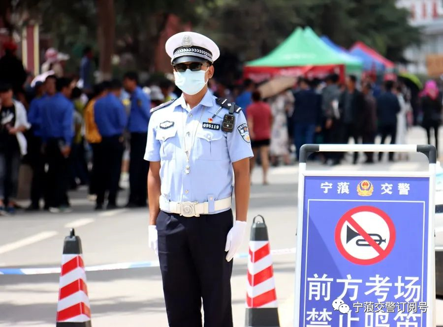 2022高考丨宁蒗交警倡议书-第2张图片-四季读书网 2022高考丨宁蒗交警倡议书-第2张图片-四季读书网