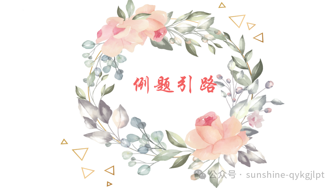 高考语文小说新题型双文本阅读-第13张图片-四季读书网