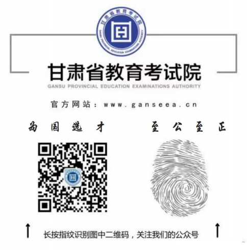 新高考政策解读及考务管理实践培训——河西片区培训在武威市成功举办-第5张图片-四季读书网 新高考政策解读及考务管理实践培训——河西片区培训在武威市成功举办-第5张图片-四季读书网