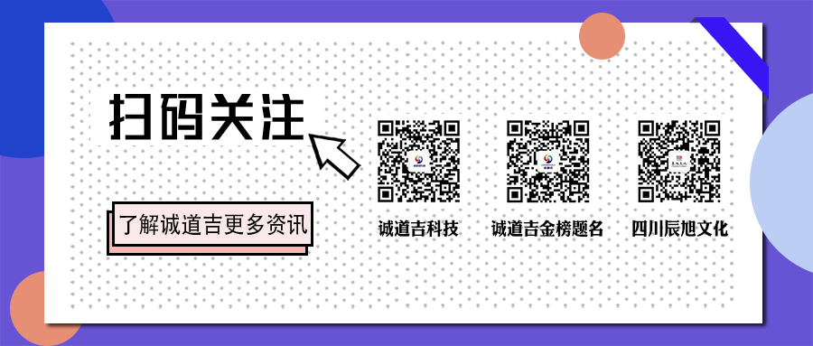 【教育新声】文说四川省高考综合改革(一)——高考综合改革怎么改?-第6张图片-四季读书网 【教育新声】文说四川省高考综合改革(一)——高考综合改革怎么改?-第6张图片-四季读书网