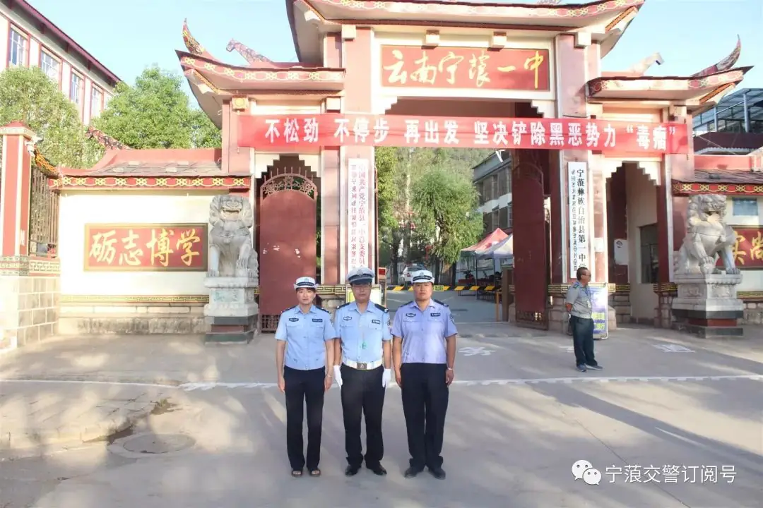 “高考”偶遇“端午”宁蒗交警蜀黍们全力护航-第13张图片-四季读书网 “高考”偶遇“端午”宁蒗交警蜀黍们全力护航-第13张图片-四季读书网