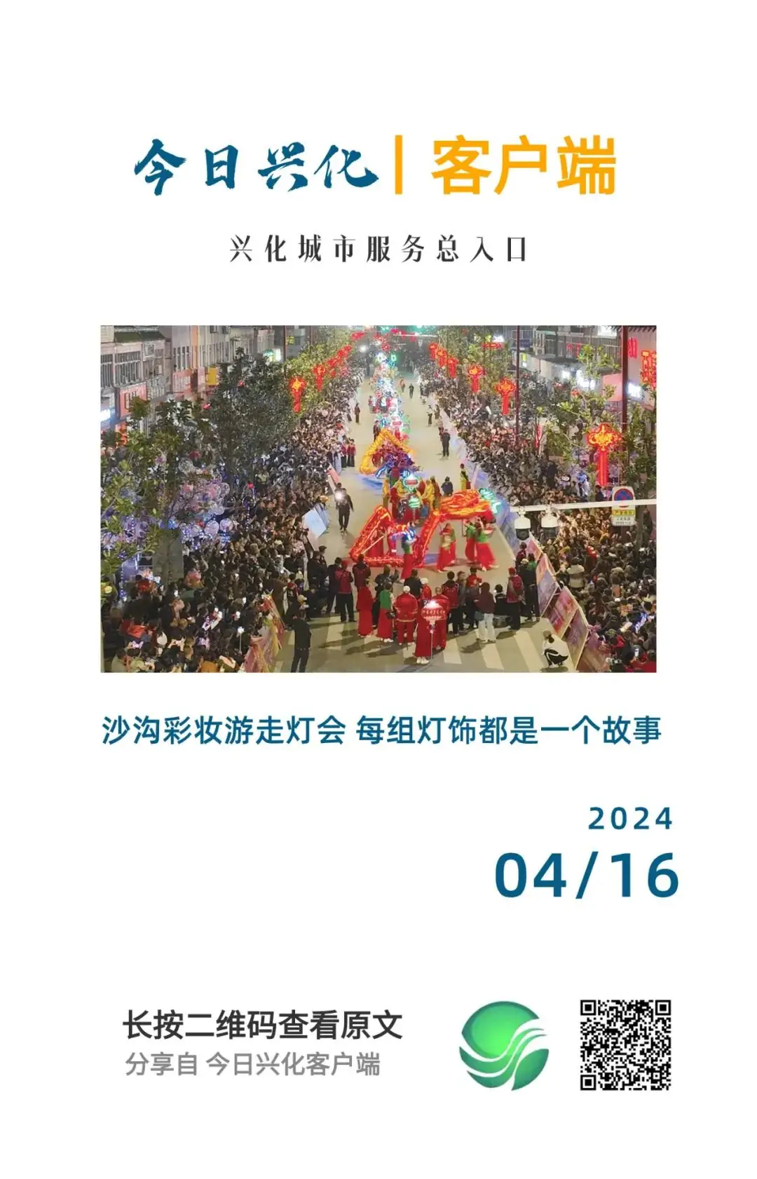 事关今年高考招生!-第3张图片-四季读书网
