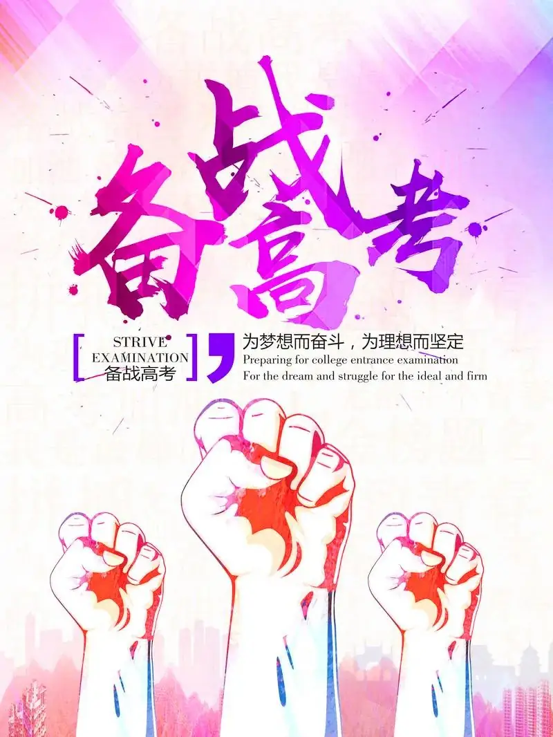 忻州实验中学举行高考规范答题专题讲座-第3张图片-四季读书网
