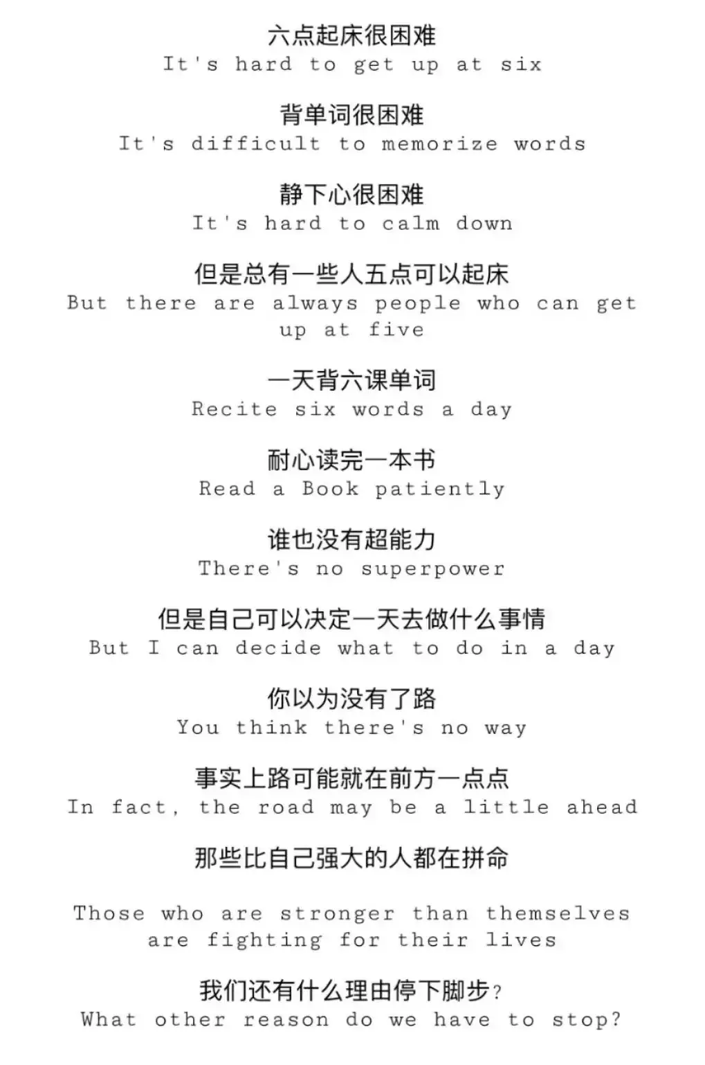 高考特辑 | 阿依努尔姐姐有话跟你说-第7张图片-四季读书网 高考特辑 | 阿依努尔姐姐有话跟你说-第7张图片-四季读书网