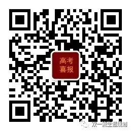 凭什么高考数学145就可以“破格”入围西北工大“强基”(校考)?单科决胜负的时代来了?-第4张图片-四季读书网 凭什么高考数学145就可以“破格”入围西北工大“强基”(校考)?单科决胜负的时代来了?-第4张图片-四季读书网