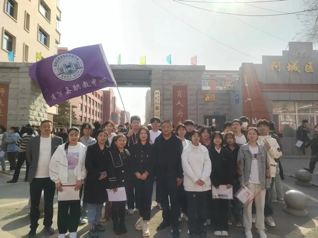 蟾宫折桂 圆梦高考——通河县职业教育中心学校-第7张图片-四季读书网 蟾宫折桂 圆梦高考——通河县职业教育中心学校-第7张图片-四季读书网