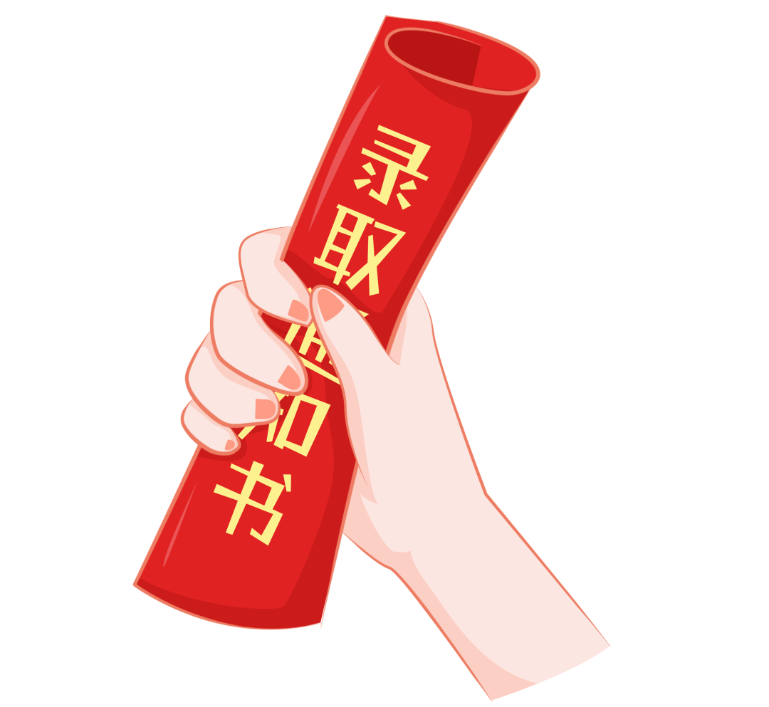 [新高考选院校]各领域顶尖院校大盘点!2024高考志愿你中意哪个?-第3张图片-四季读书网