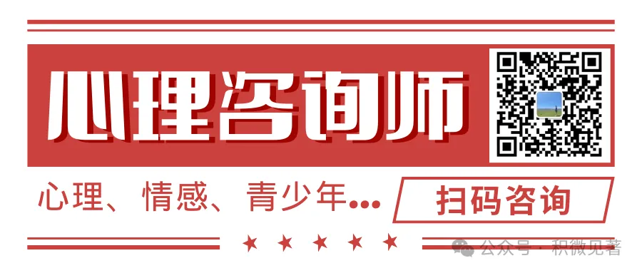 高考冲刺这样做,那个黑马就是你!-第5张图片-四季读书网 高考冲刺这样做,那个黑马就是你!-第5张图片-四季读书网