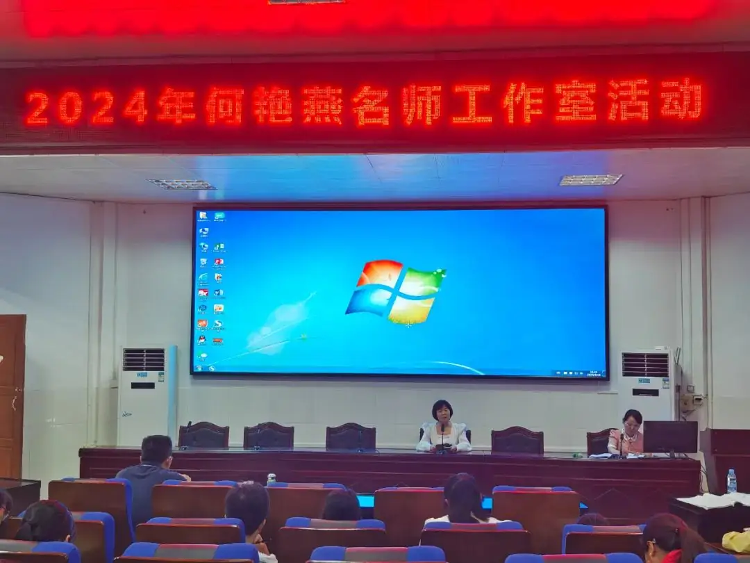 浦北县语文学科高考备考“简乐课堂”主题教研活动暨何艳燕名师工作室活动在浦北中学举行-第8张图片-四季读书网